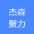 北京杰森聚力科技有限公司