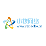 深圳市小拨网络有限公司
