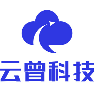 上海云曾科技有限公司