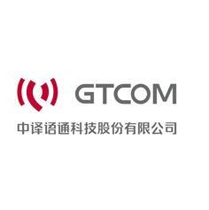 中译语通科技股份有限公司