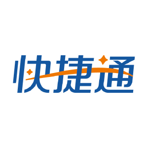 快捷通支付服务有限公司