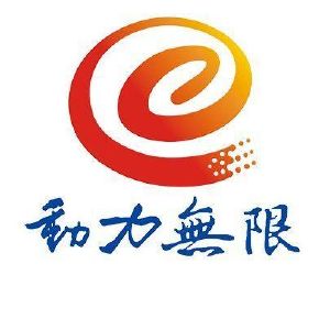 河南无限动力软件科技有限公司