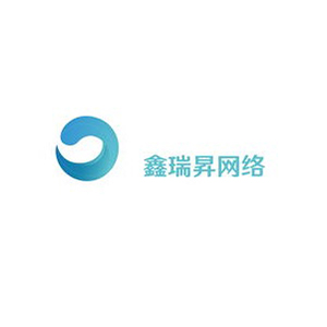 青岛鑫瑞昇网络科技有限公司