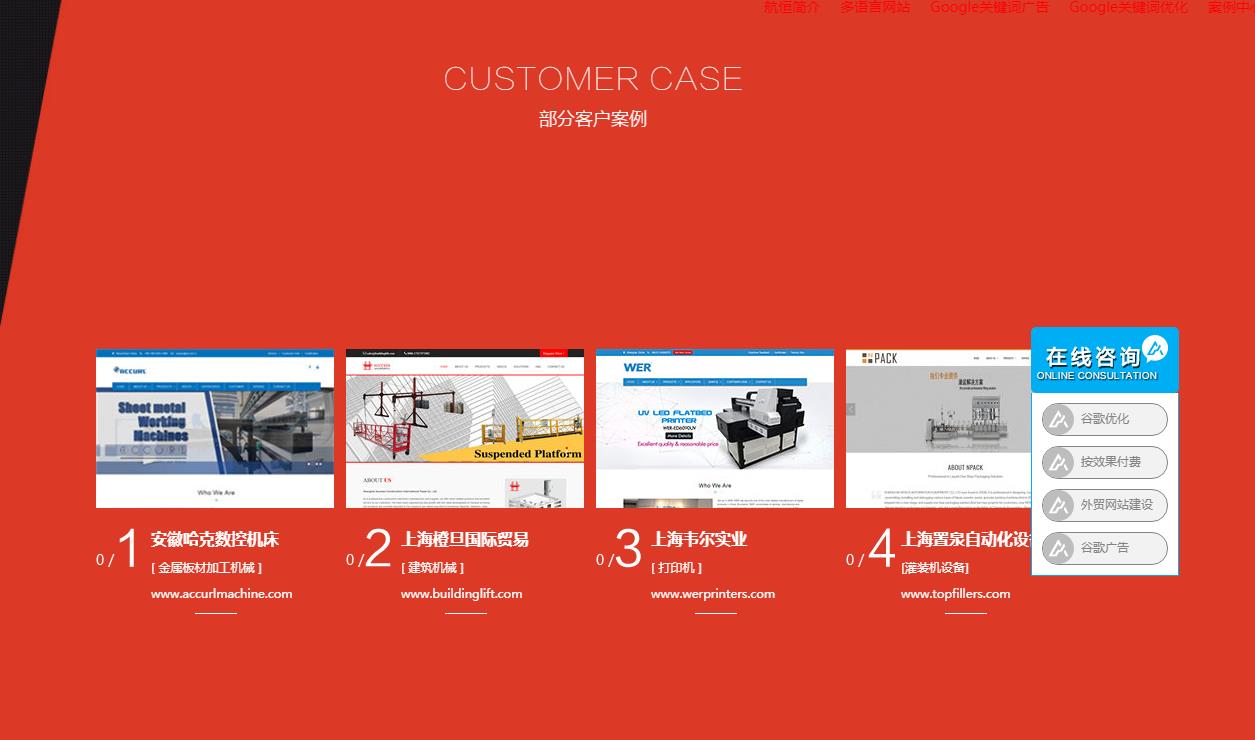 航恒网络2.jpg