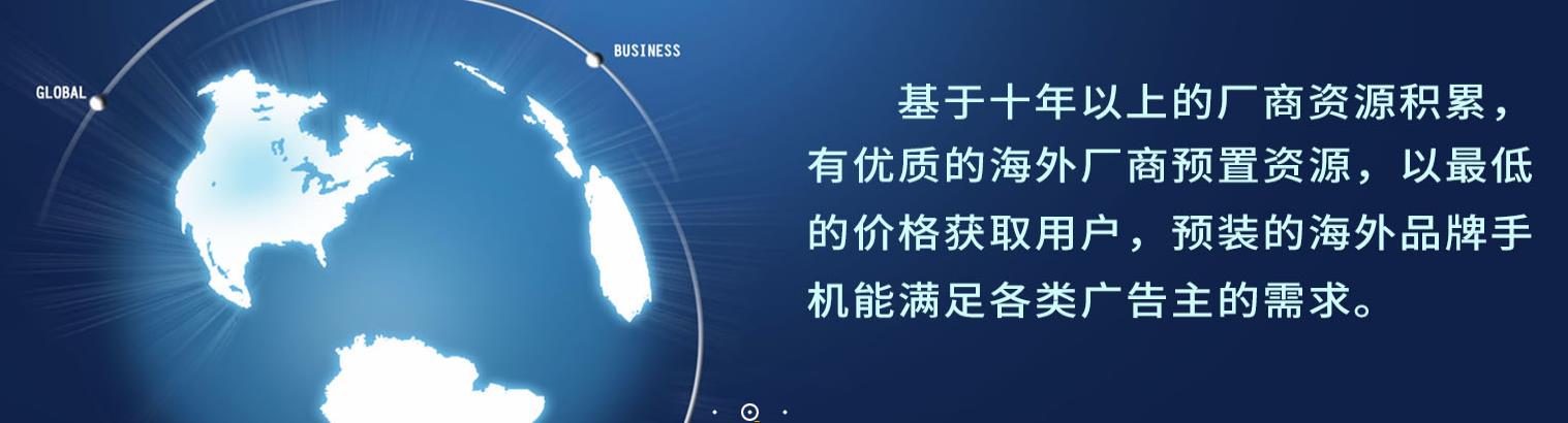 盈和信息1.jpg
