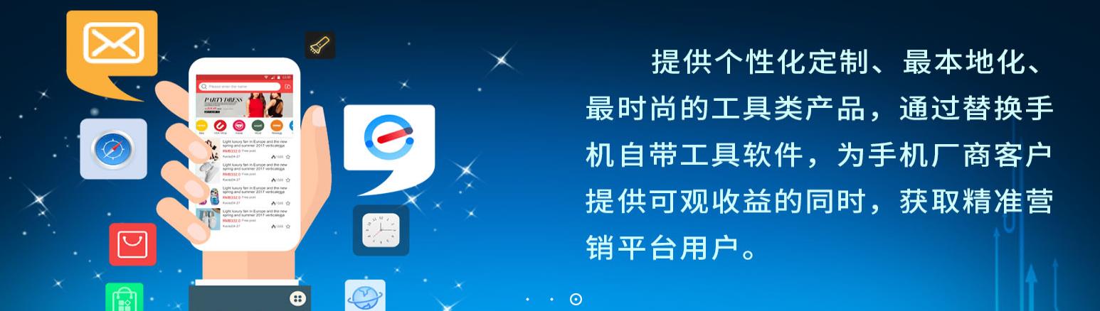盈和信息2.jpg