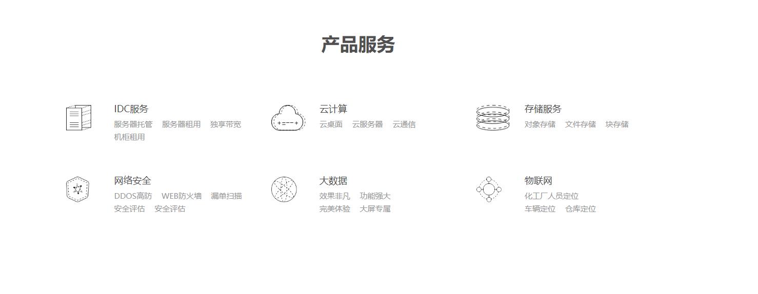 恒睿科技.jpg