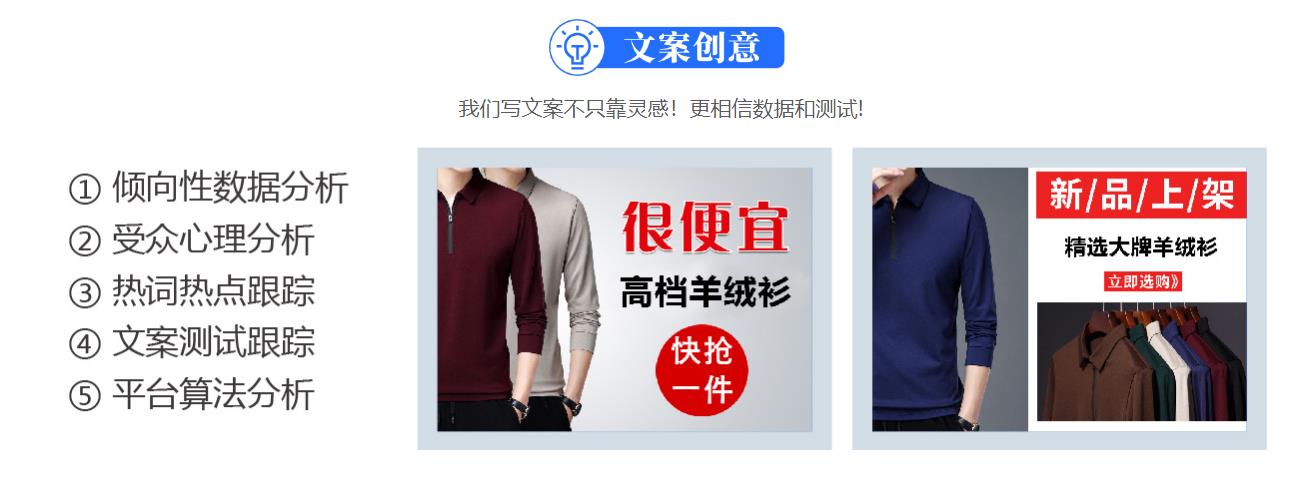 仰迈广告4.jpg