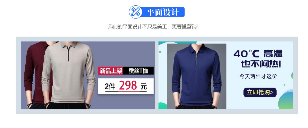 仰迈广告5.jpg