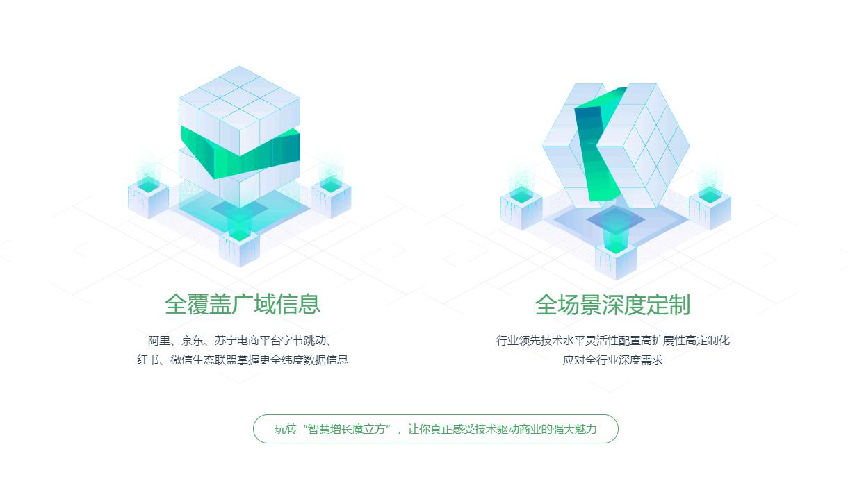 数云信息6.jpg